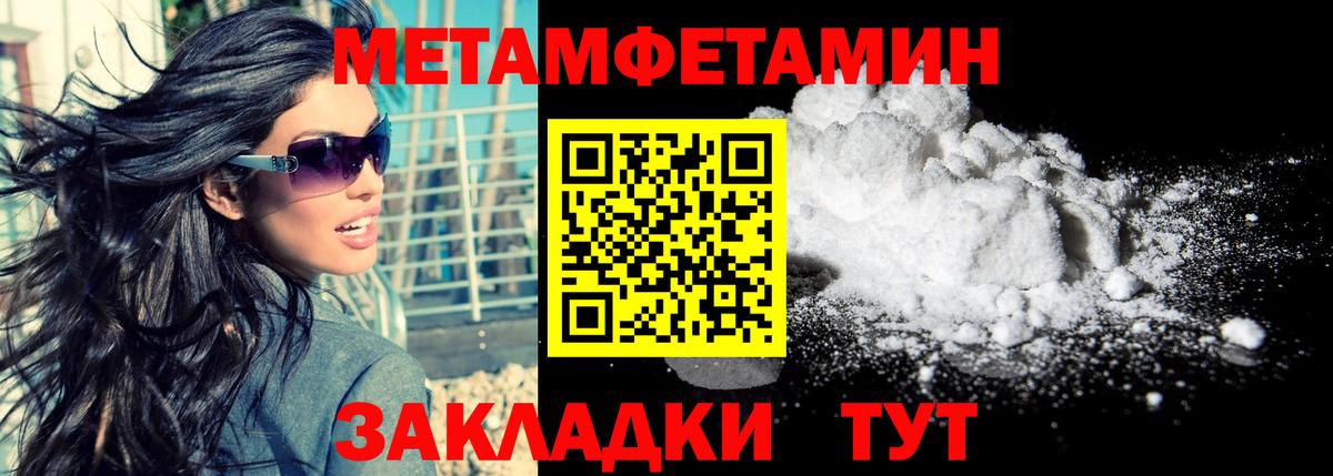 АМФЕТАМИН 97% Алексин