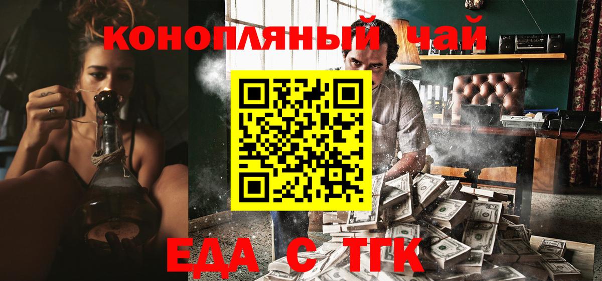 Алексин  Canna-Cookies конопля  Вход с VPN 