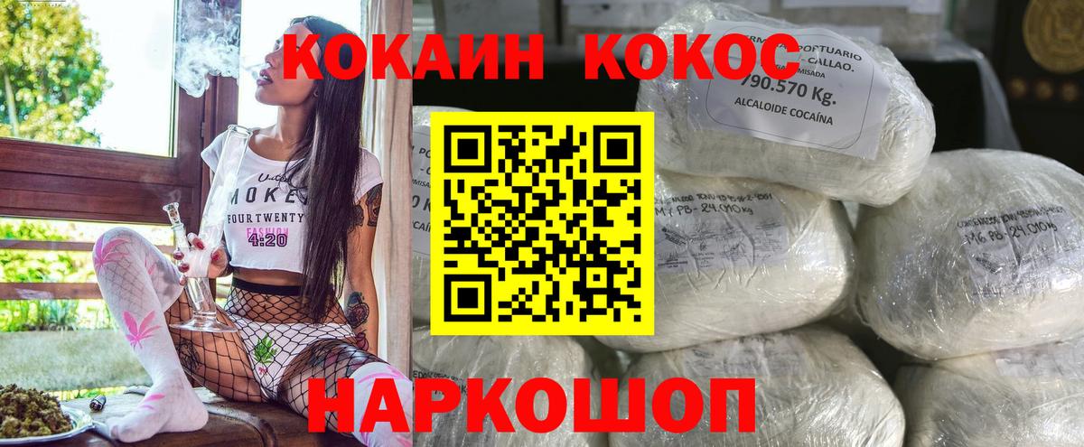 Cocaine VHQ Алексин