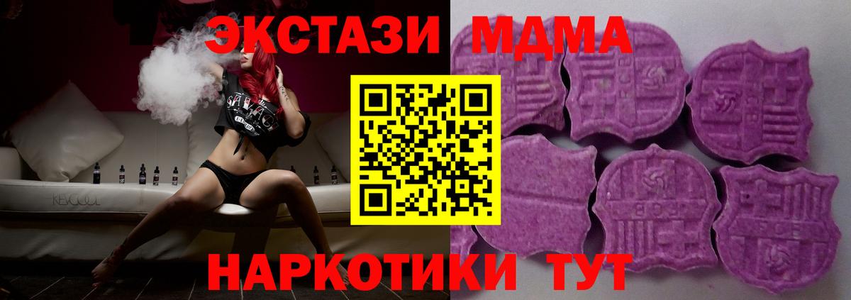 Экстази mix  Экстази XTC  Вход с VPN  Алексин 