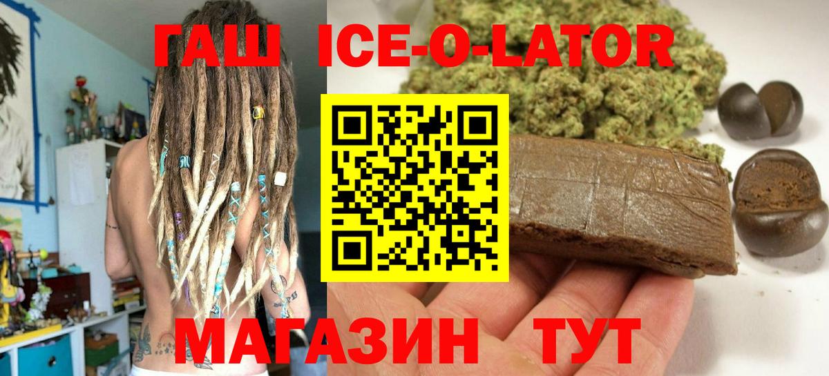 Гашиш  Гашиш VHQ  Алексин  Вход с VPN  ГАШ hashish 