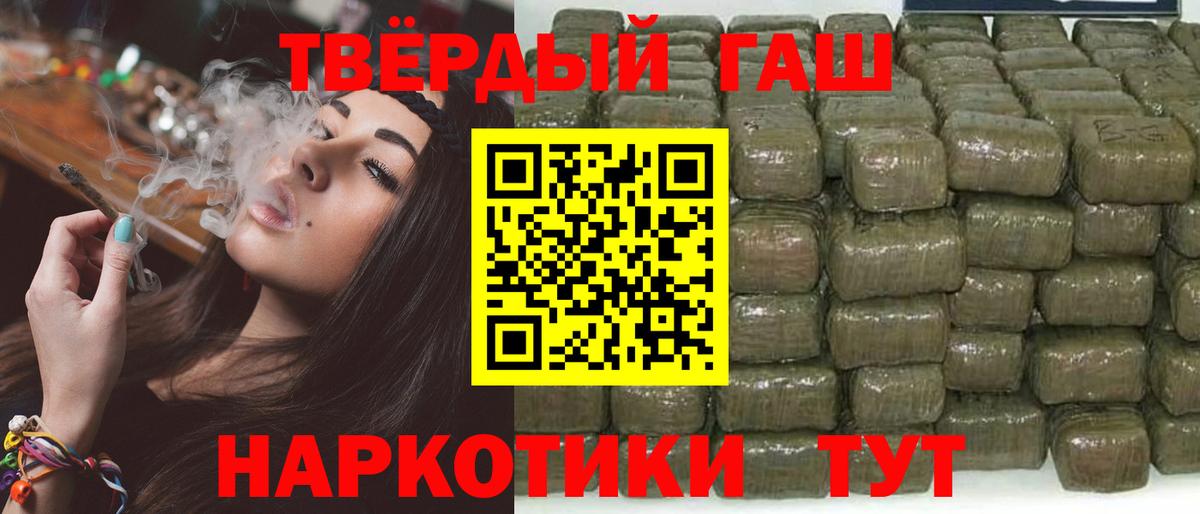 ГАШ Изолятор Алексин