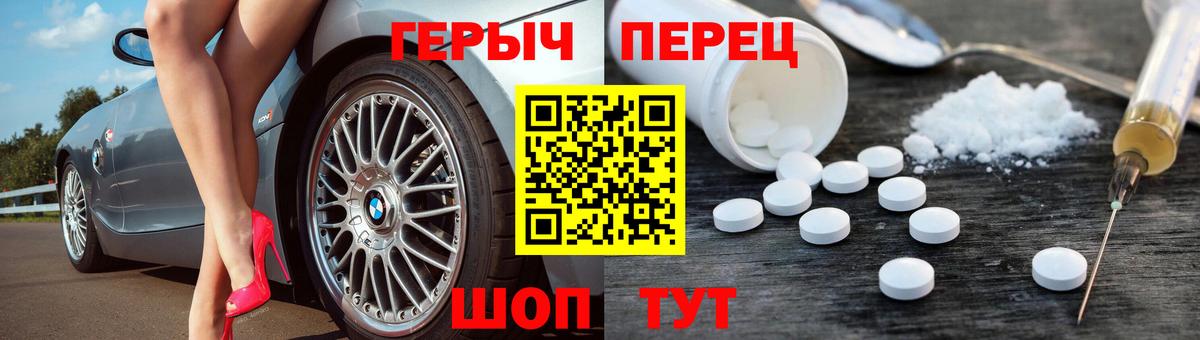 Алексин  Героин афганец  Вход с VPN 