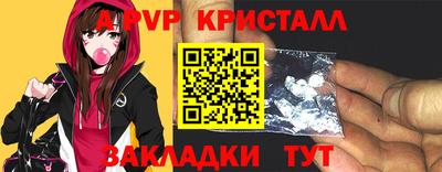 меф Ярцево