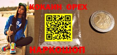 меф Ярцево
