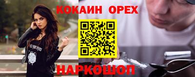 меф Ярцево
