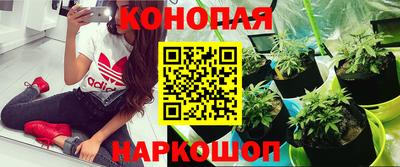 меф Ярцево