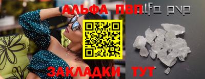 меф Ярцево