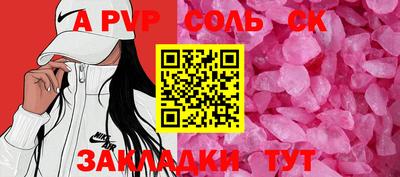 дурь Янаул