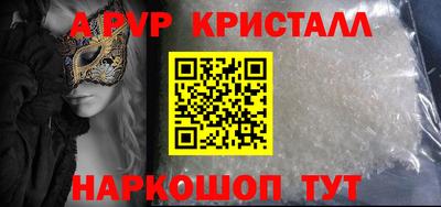 меф Ярцево