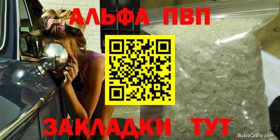 меф Ярцево
