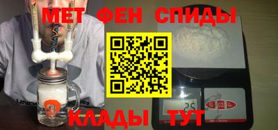 меф Ярцево