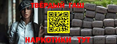 меф Ярцево