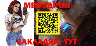 mdpv Ярославль