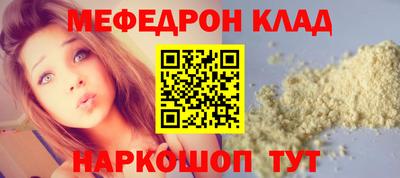 дурь Янаул