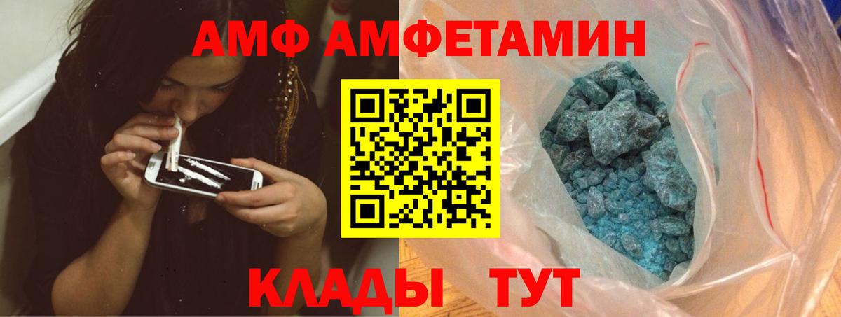МЕТАМФЕТАМИН пудра  МЕТАМФЕТАМИН пудра  Вход с VPN  Алексин 