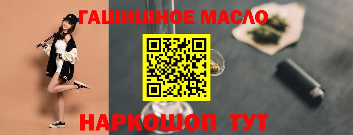 ТГК вейп с тгк  Вход с VPN  Алексин 
